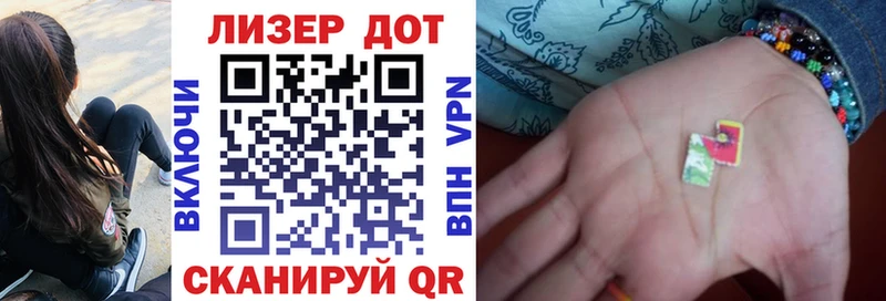 KRAKEN tor  Балтийск  Наркотические марки 1,5мг 