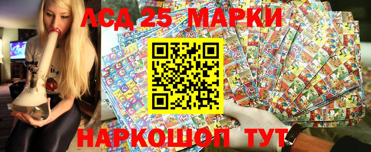 Балтийск  Марки N-bome 1500мкг  Вход с VPN  Марки N-bome 1500мкг 