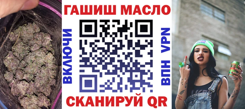 ОМГ ОМГ ссылки  Балтийск  Дистиллят ТГК вейп с тгк 