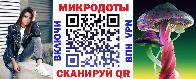Галлюциногенные грибы MAGIC MUSHROOMS  Балтийск 
