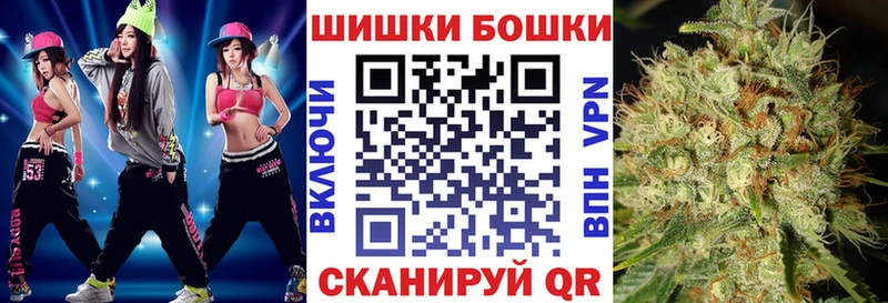 Бошки марихуана VHQ Балтийск