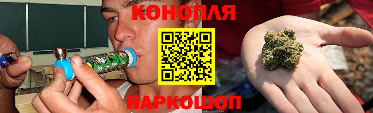 Балтийск  Каннабис White Widow  Шишки марихуана тримм  Шишки марихуана MAZAR  Вход с VPN 